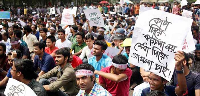 কোটা