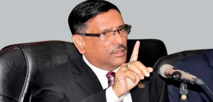 ওবায়দুল কাদের