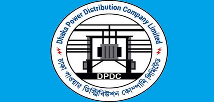 ডিপিডিসি