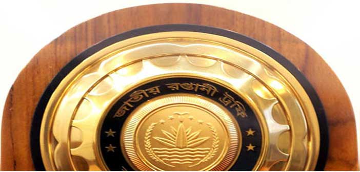 জাতীয় রফতানি ট্রফি