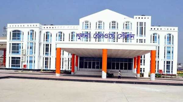 খুলনার আধুনিক রেলস্টেশন