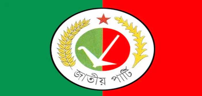 জাতীয় পার্টি