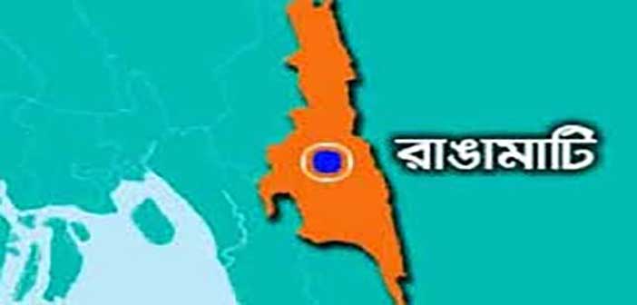 রাঙ্গামাটি