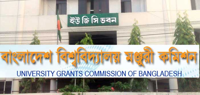 ইউজিসি