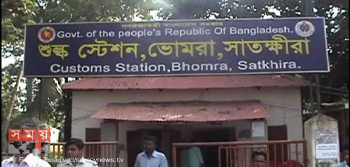 ভোমরা স্থলবন্দর