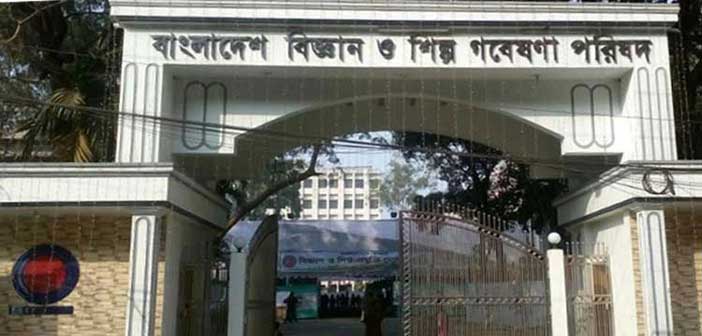 বাংলাদেশ বিজ্ঞান ও শিল্প গবেষণা পরিষদ