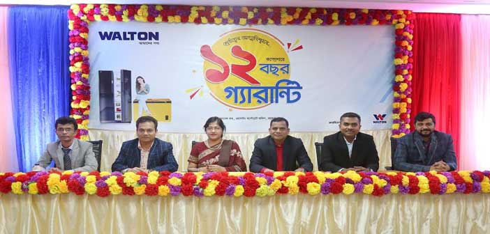 ফ্রিজের কম্প্রেসারে ১২ বছরের গ্যারান্টি ঘোষণা করলো ওয়ালটন
