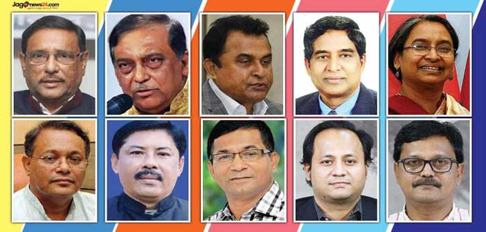 মন্ত্রিসভা