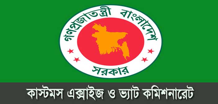 বাণিজ্য মেলায় ভ্যাট ফাঁকি