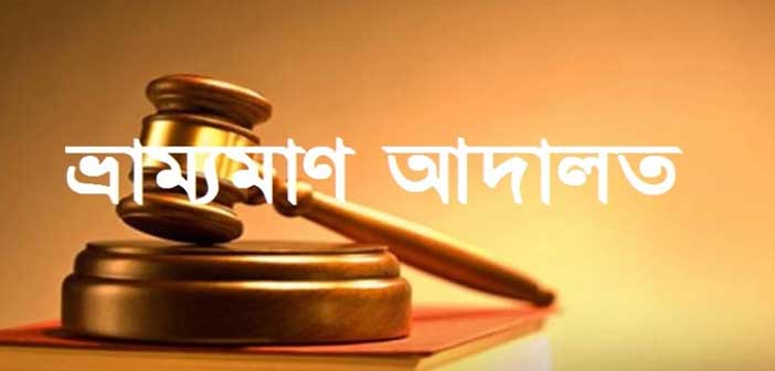 বসুন্ধরা সিটির ৫ রেস্টুরেন্ট সীলগালা ও জরিমানা