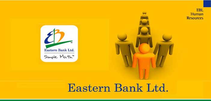 ইস্টার্ন ব্যাংকে চাকরির সুযোগ