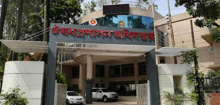 ওষুধ প্রশাসন অধিদফতরে চাকরি