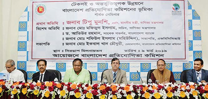 বাংলাদেশে ভোগ্যপণ্যের দাম ৭০ শতাংশ বেশি