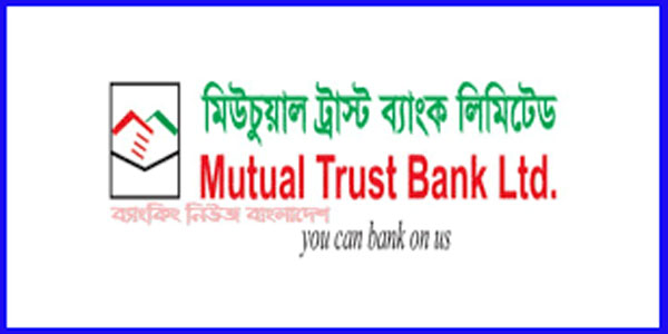 ব্যাংক
