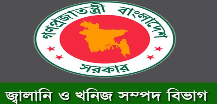 বিদ্যুৎ বিভাগে একাধিক চাকরির সুযোগ