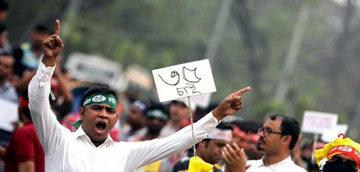চাকরির বয়স ৩৫ না করা হলে সারাদেশে অবরোধ