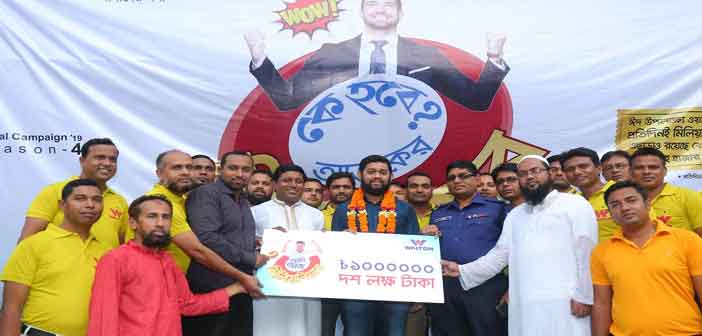 ওয়ালটন ডিপ ফ্রিজ কিনে ১০ লাখ টাকা পেলেন বগুড়ার ব্যবসায়ী