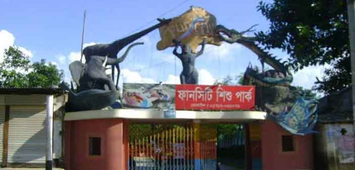 শিশুদের জন্য ফানসিটি শিশুপার্ক