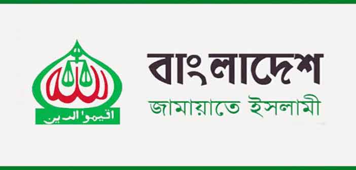 বাংলাদেশ জামায়াতে ইসলামী