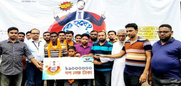 ওয়ালটন ফ্রিজ কিনে মিলিয়নিয়ার হলেন ফরিদপুরের মুদি দোকানি