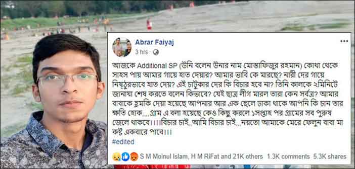আমাকেও মেরে ফেলুন