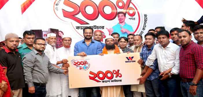 ওয়ালটন ফ্রিজ কিনে আকর্ষণীয় ক্যাশ ভাউচার পেলেন দুই ব্যবসায়ি