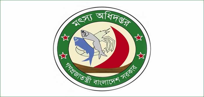 মৎস্য ও প্রাণিসম্পদ মন্ত্রণালয়ের মৎস্য অধিদফতর বাস্তবায়নাধীন একটি প্রকল্পে ‘সম্প্রসারণ কর্মকর্তা’ পদে ৭৭ জনকে নিয়োগ দেওয়া হবে। আগ্রহীরা আগামী ২৬ নভেম্বর