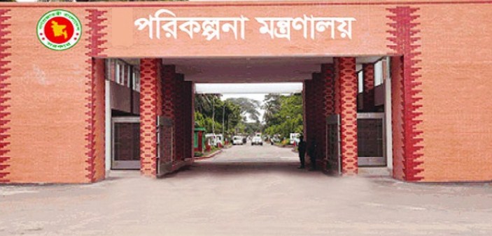 পরিকল্পনা মন্ত্রণালয়ে ৫০ জনের চাকরির সুযোগ