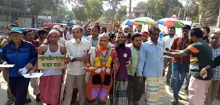 মা হাসিনা ভাত দে, কাপড় দে