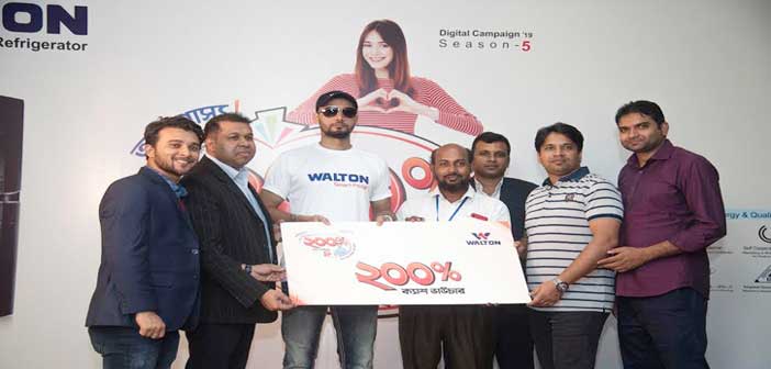 গাড়িচালক পেলেন ওয়ালটন ক্যাশ ভাউচার