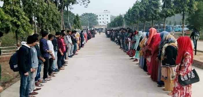 ঢাবি ছাত্রীকে ধর্ষণের বিচার দাবিতে কুবিতে মানববন্ধন