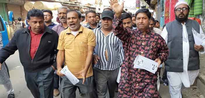 মিলনের গণসংযোগ