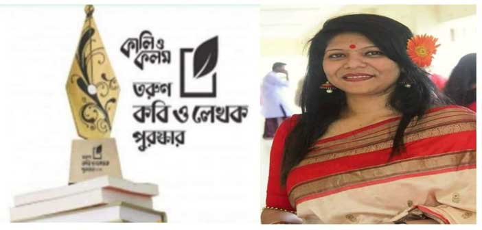কামরুন নাহার শীলা