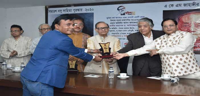 উদয় হাকিম