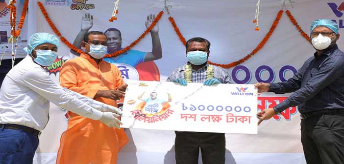 ওয়ালটন ফ্রিজের ক্রেতাকে ১০ লাখ টাকা হস্তান্তর