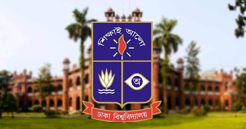 ঢাবি