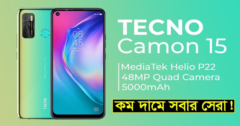 বাজারে এলো টেকনো স্পার্ক গো ২০২২