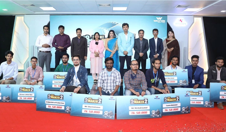 ‘ওয়ালটন স্মার্ট ফ্রিজ, স্মার্ট মেকার’: সেরা ১০ নির্মাতা পুরস্কৃত