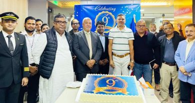 নভোএয়ার