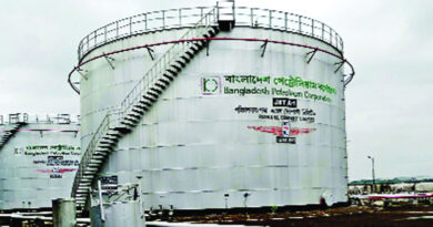 বিপিসি