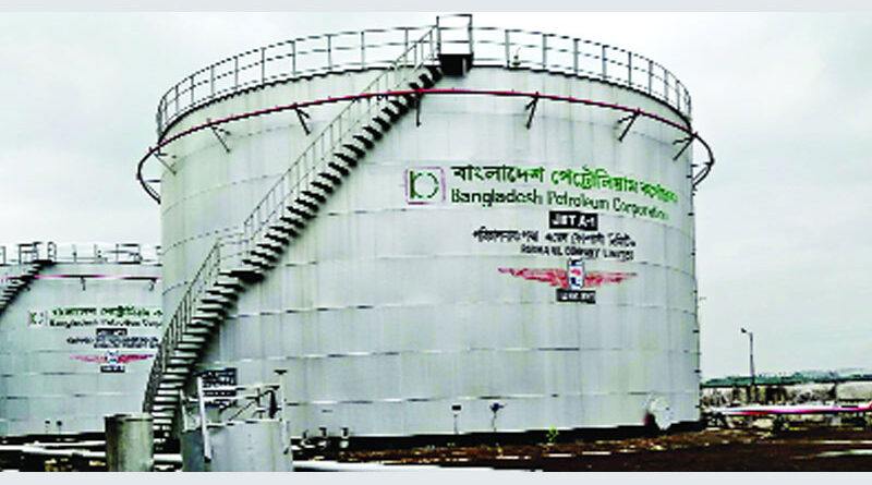 বিপিসি