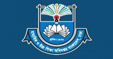 মাউশি