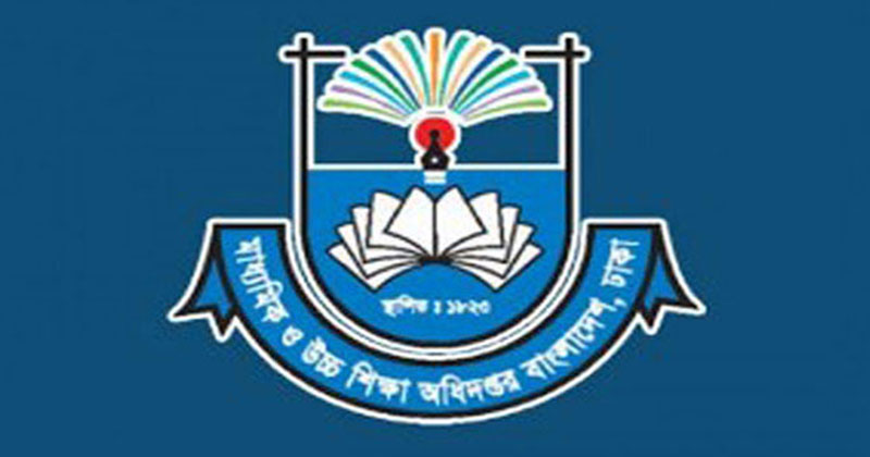 মাউশি