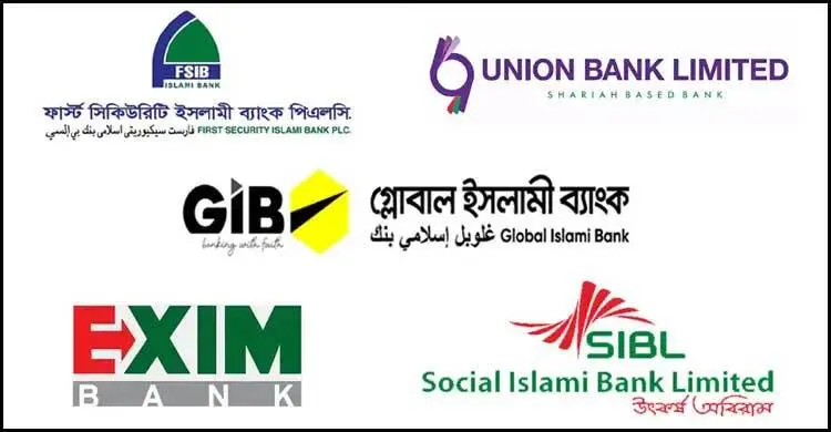 একীভূত পাঁচ ব্যাংকের শেয়ারমূল্য শূন্য ঘোষণা