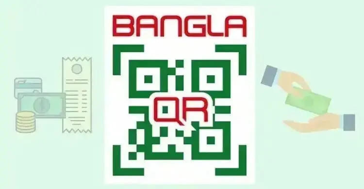 বাংলা কিউআর