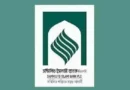 সম্মিলিত ইসলামী ব্যাংক থেকে টাকা তোলার হিড়িক