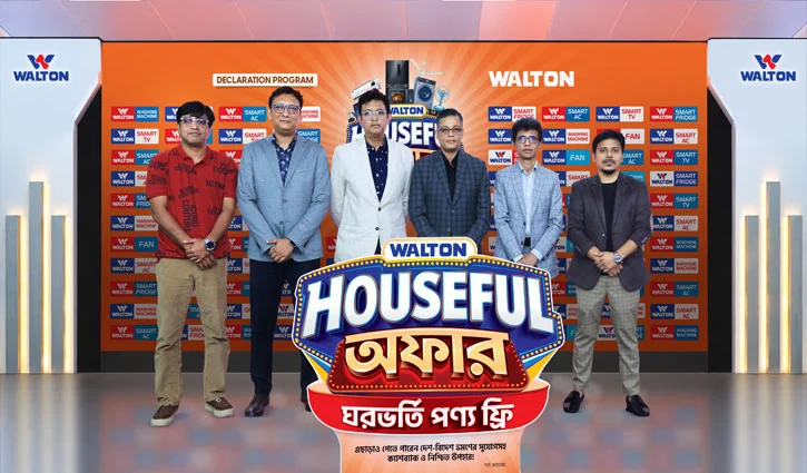 প্রথম দিনেই ওয়ালটন ফ্রিজ কিনে ঘরভর্তি পণ্য ফ্রি পেলেন খুলনার গৃহিণী শতরূপা প্রথম দিনেই ওয়ালটন ফ্রিজ কিনে ঘরভর্তি পণ্য ফ্রি পেলেন খুলনার গৃহিণী শতরূপা