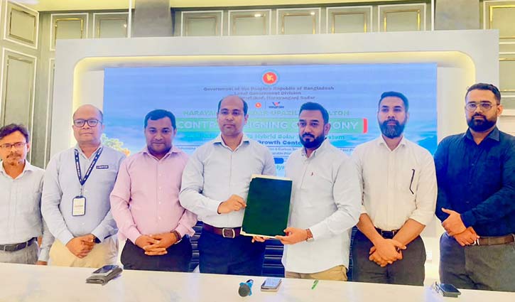 নারায়ণগঞ্জে হাইব্রিড সৌরবিদ্যুৎ প্রকল্প বাস্তবায়নে ওয়ালটন প্লাজার সঙ্গে চুক্তি